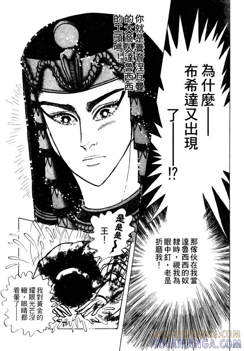 第145页
