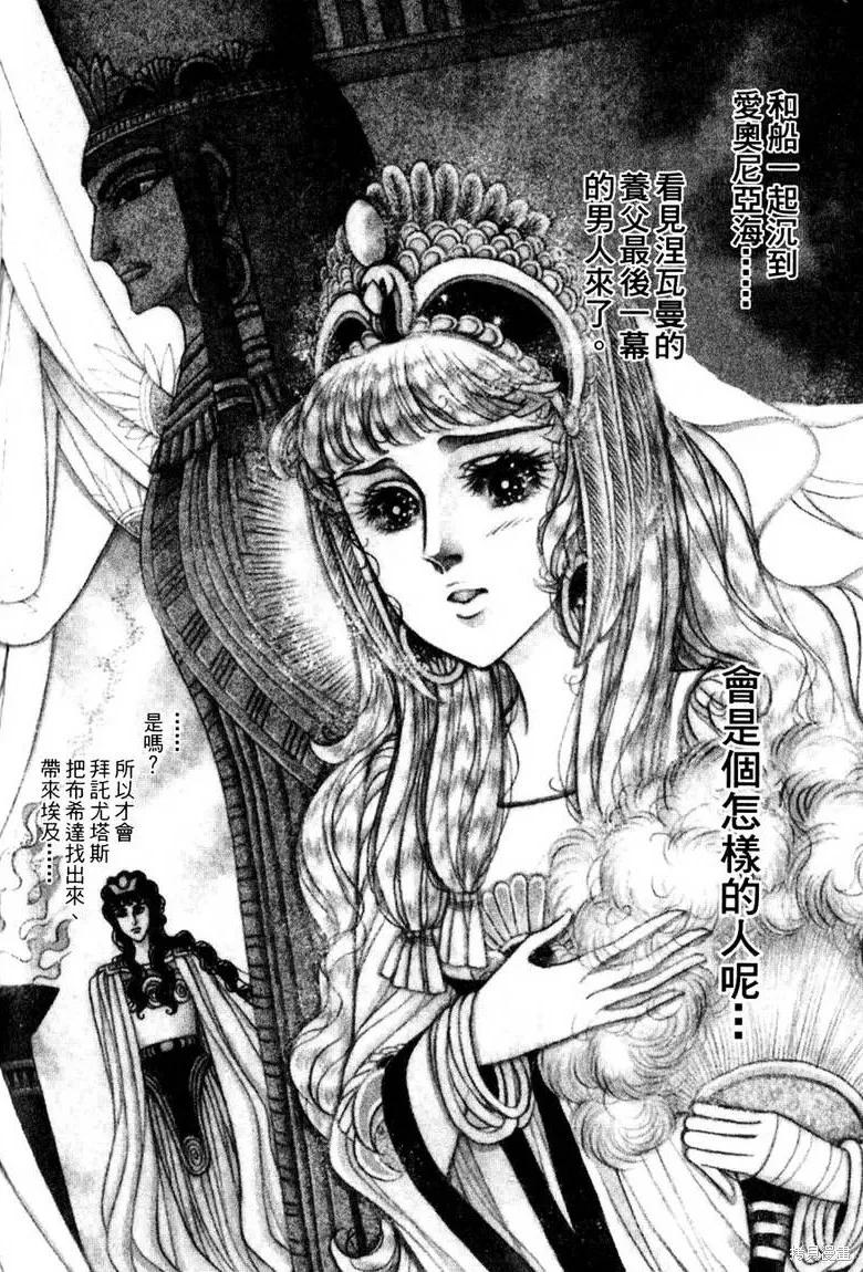 第146页