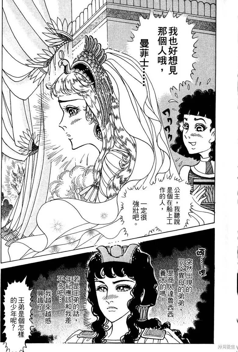 第147页