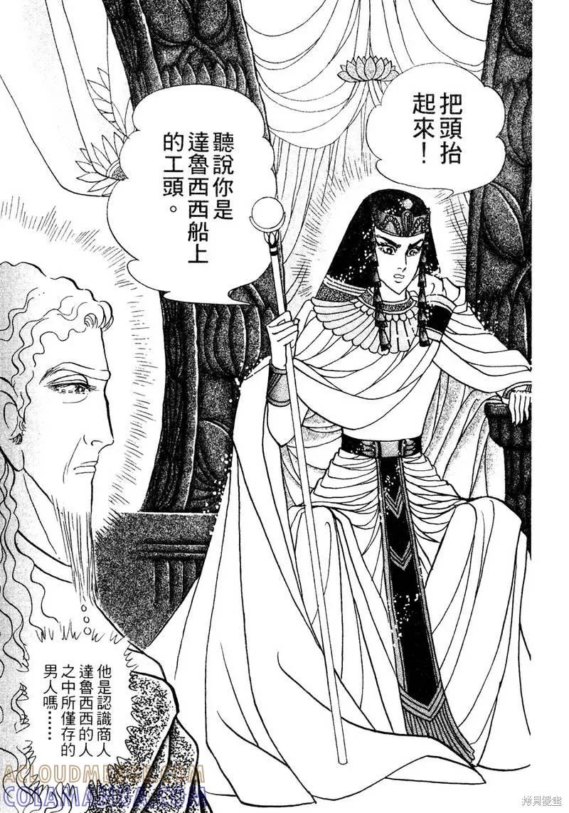 第149页