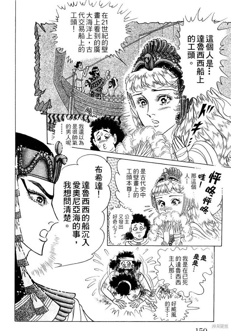 第150页