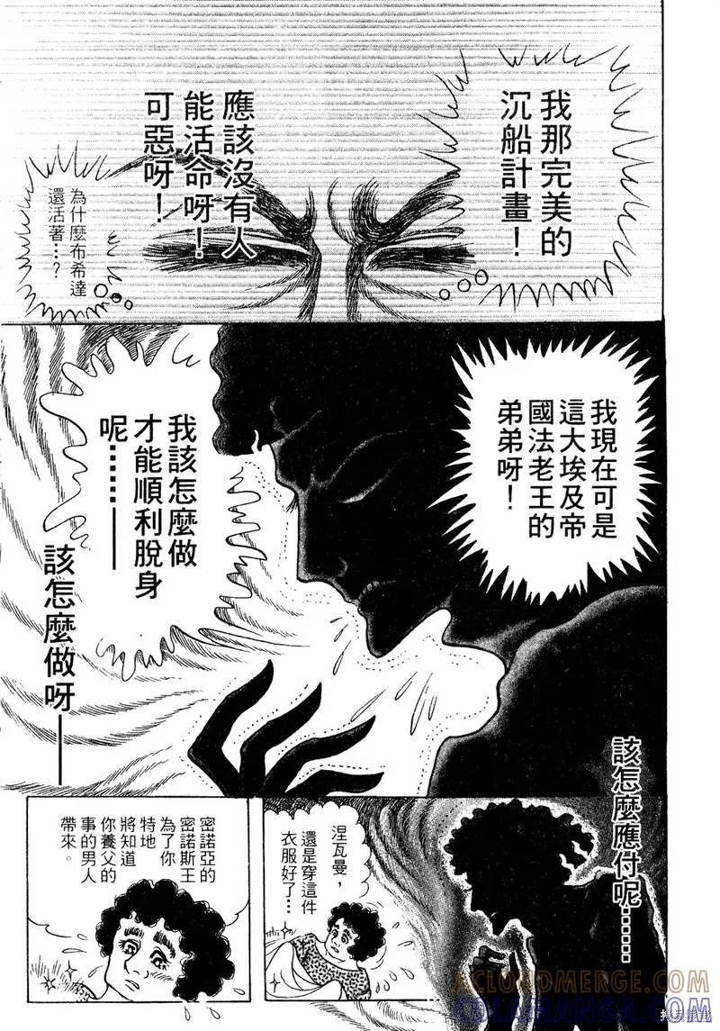 第153页