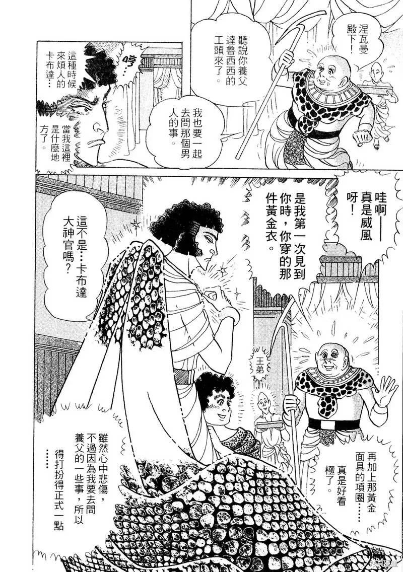 第156页
