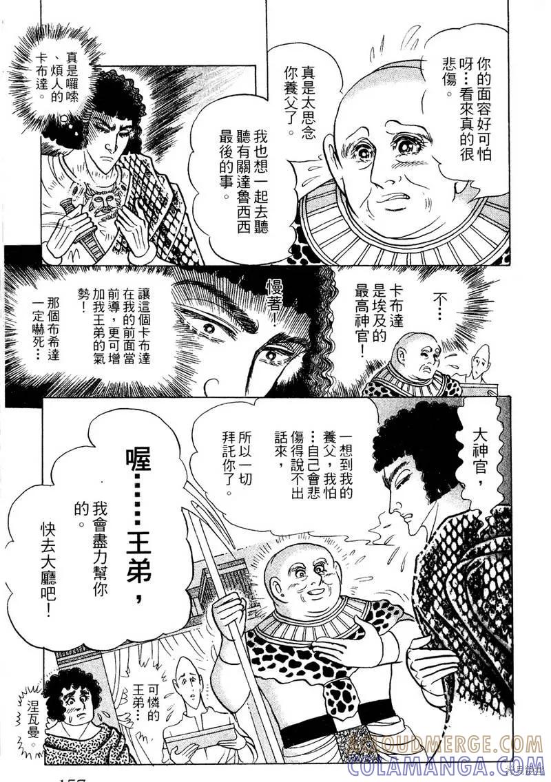 第157页