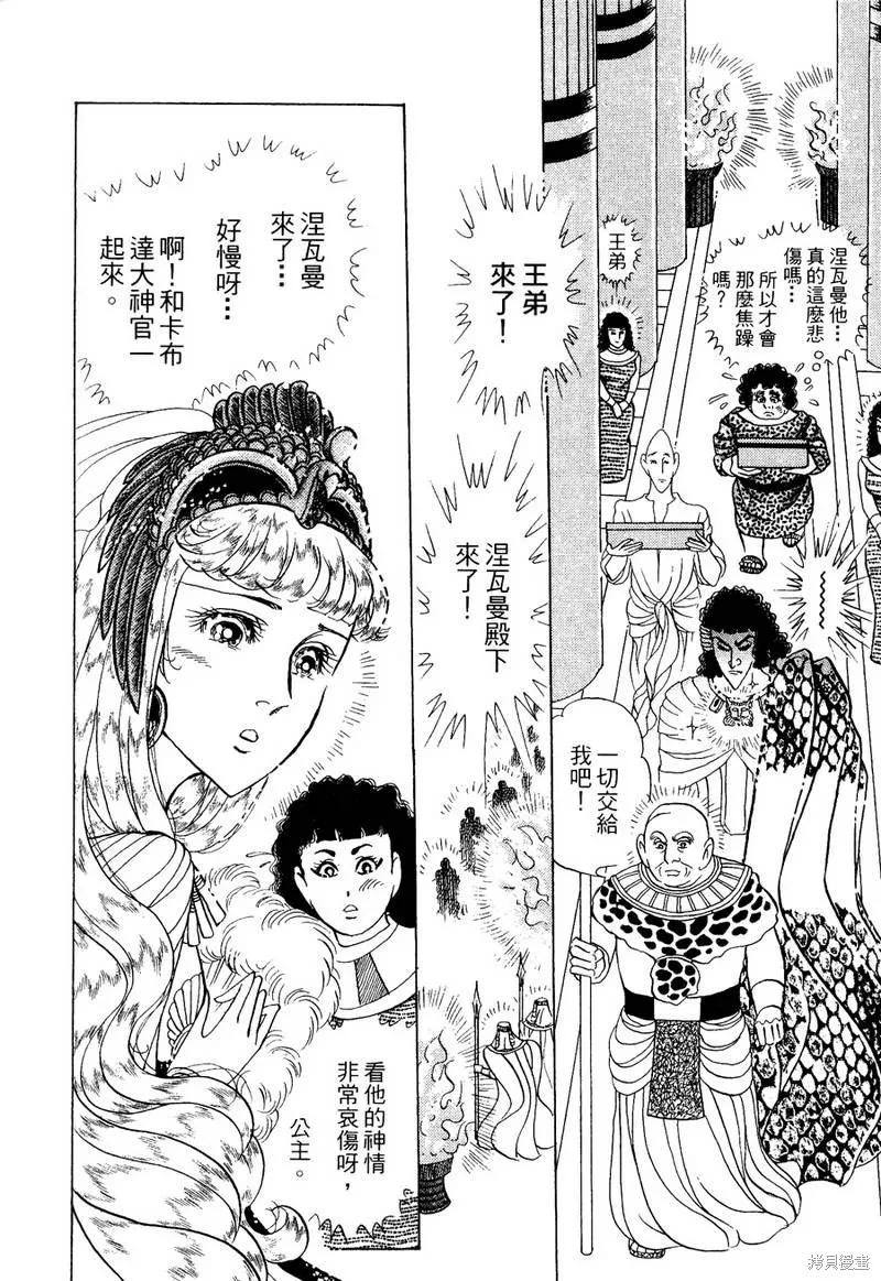 第158页