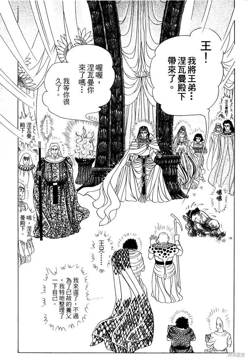 第159页