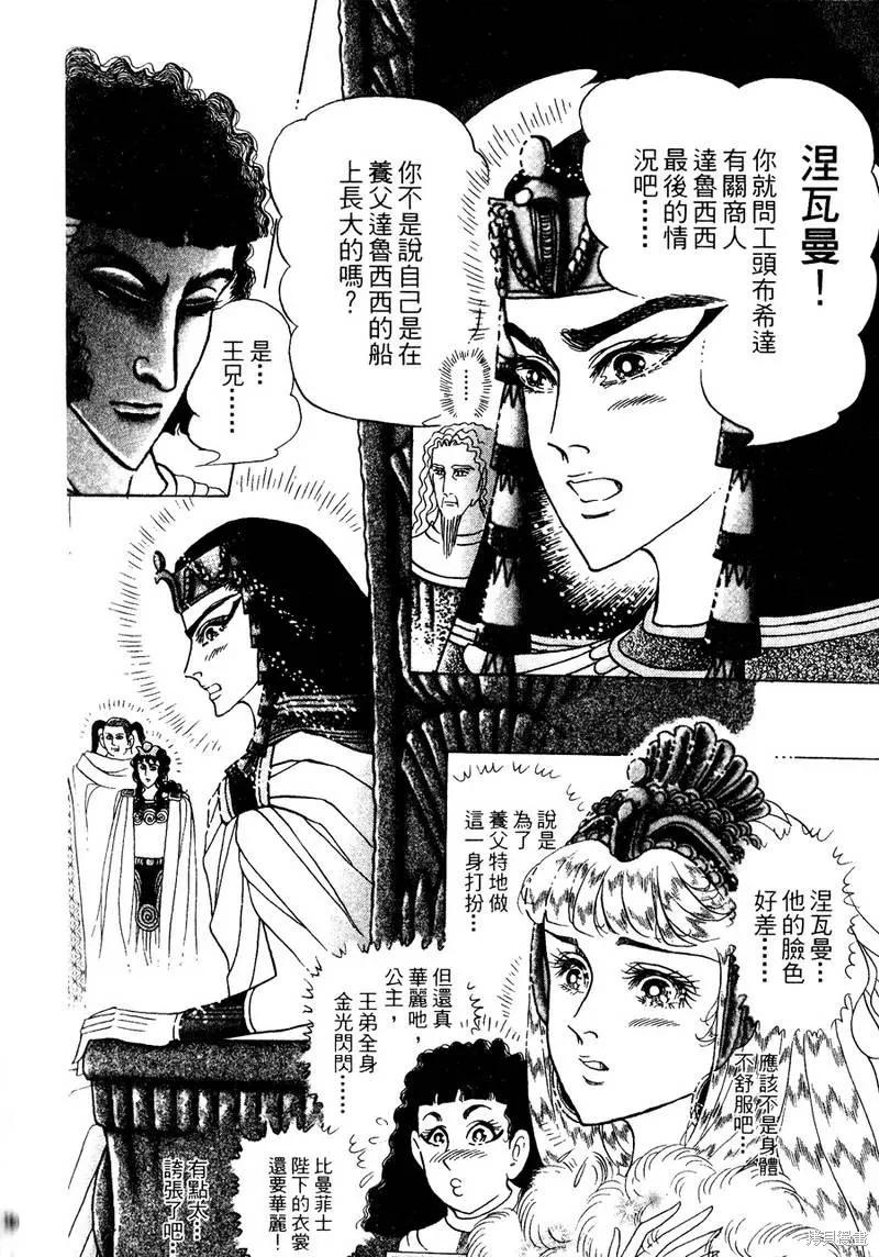 第160页