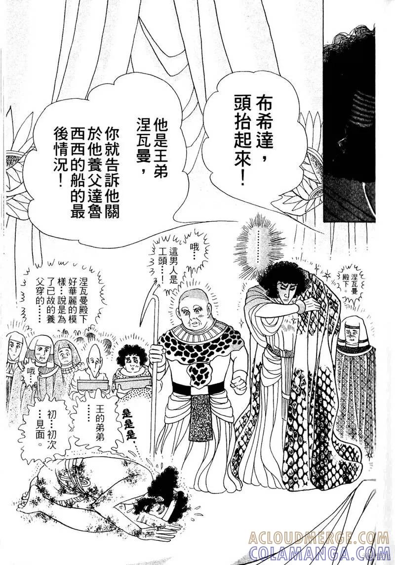 第161页