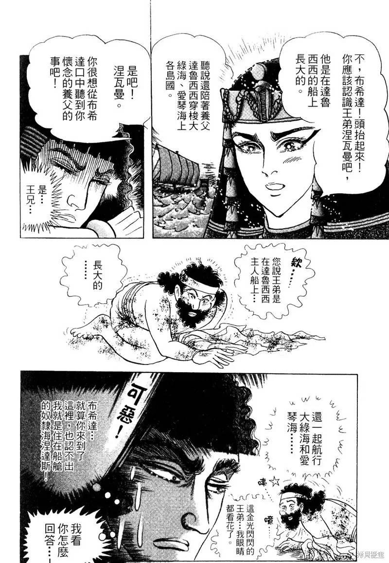 第162页