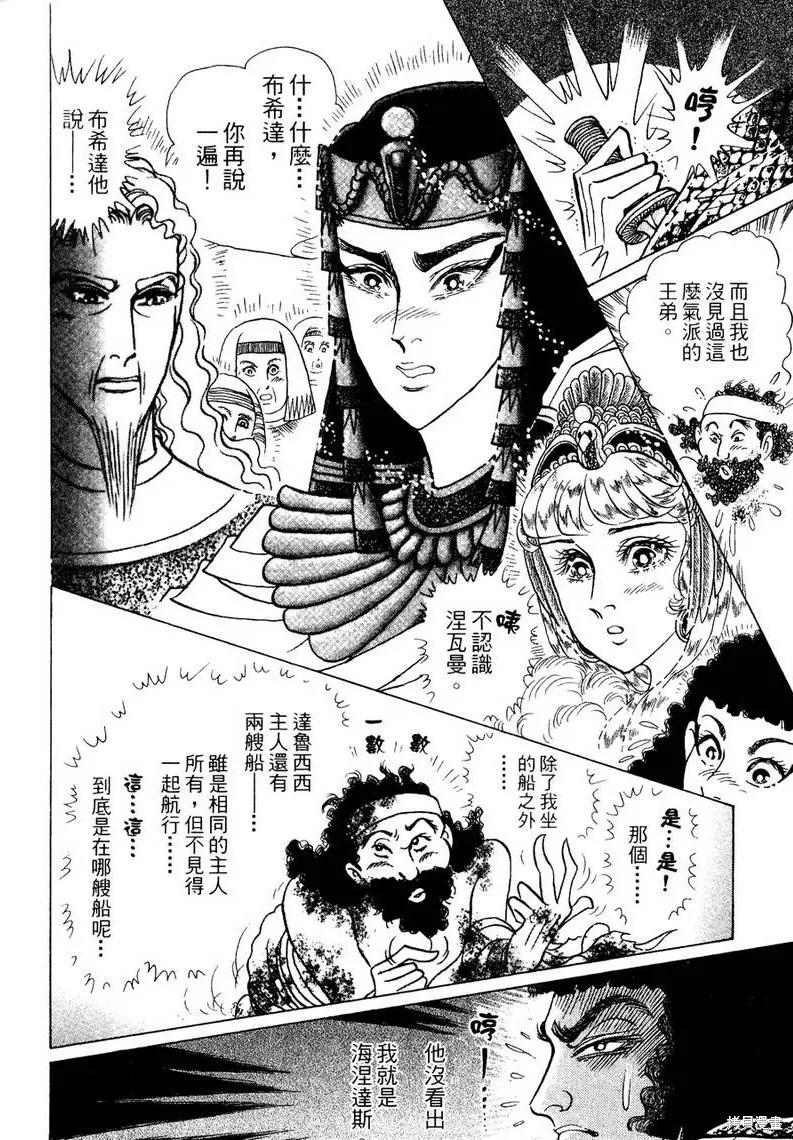 第164页
