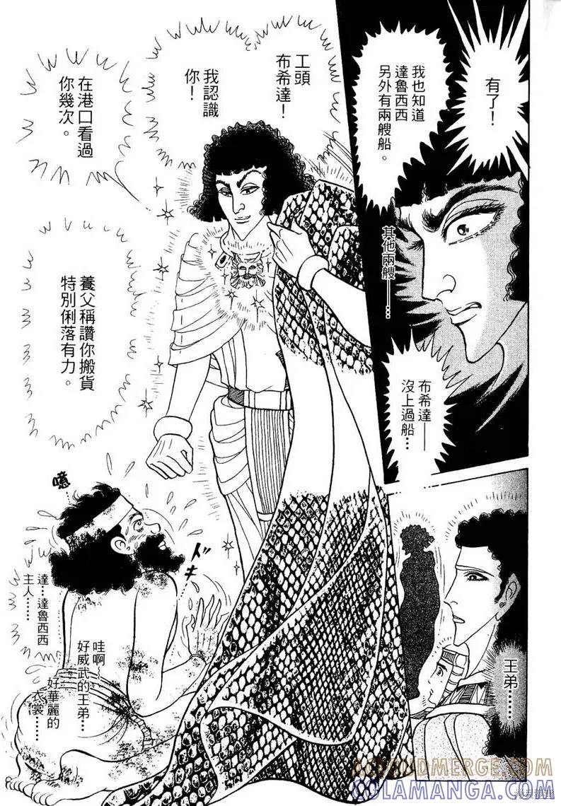 第165页