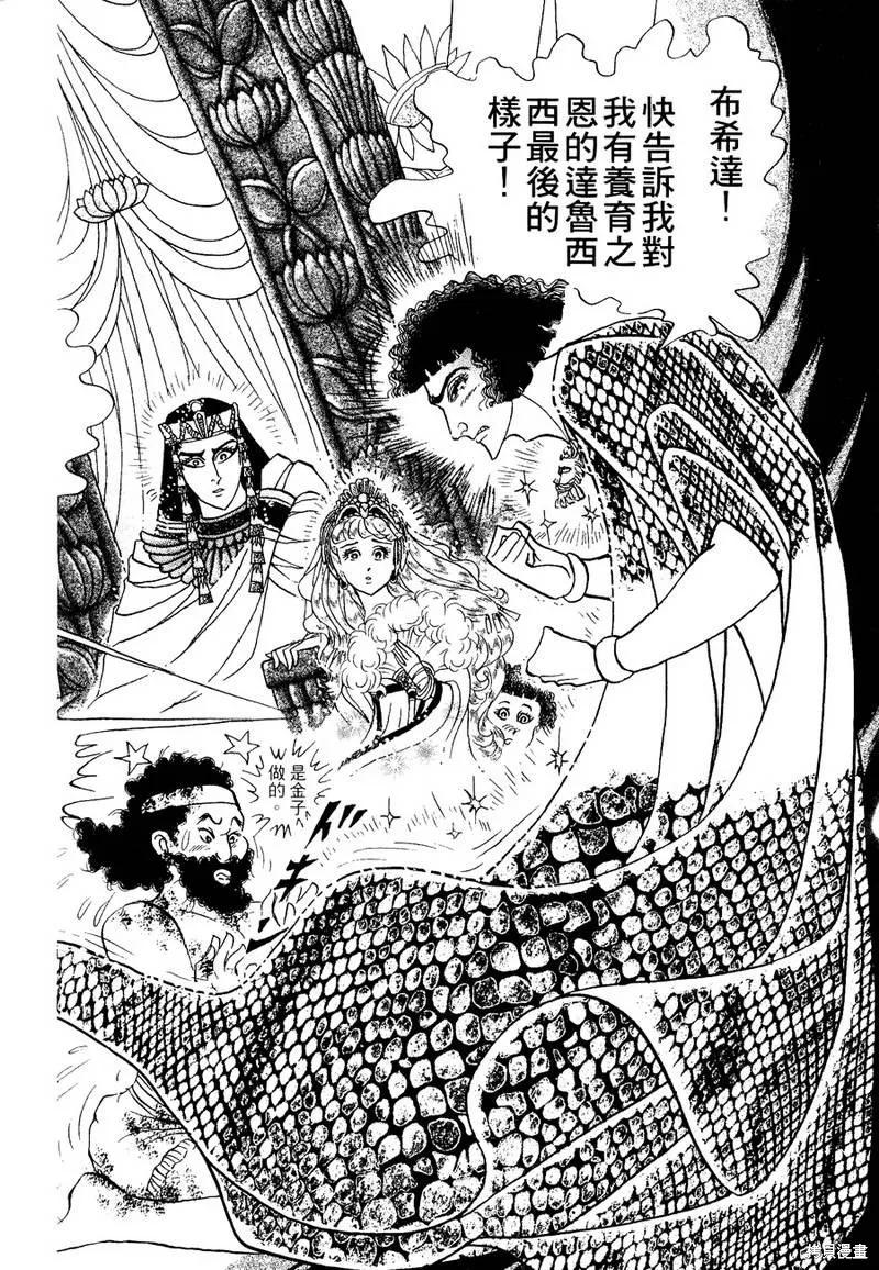 第166页