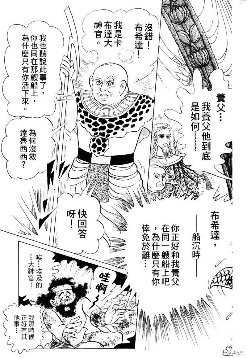 第167页