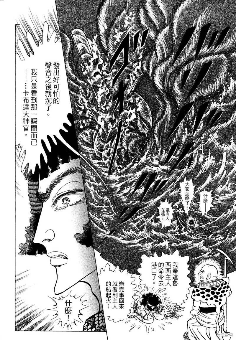 第168页