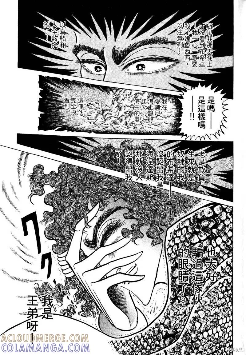 第169页
