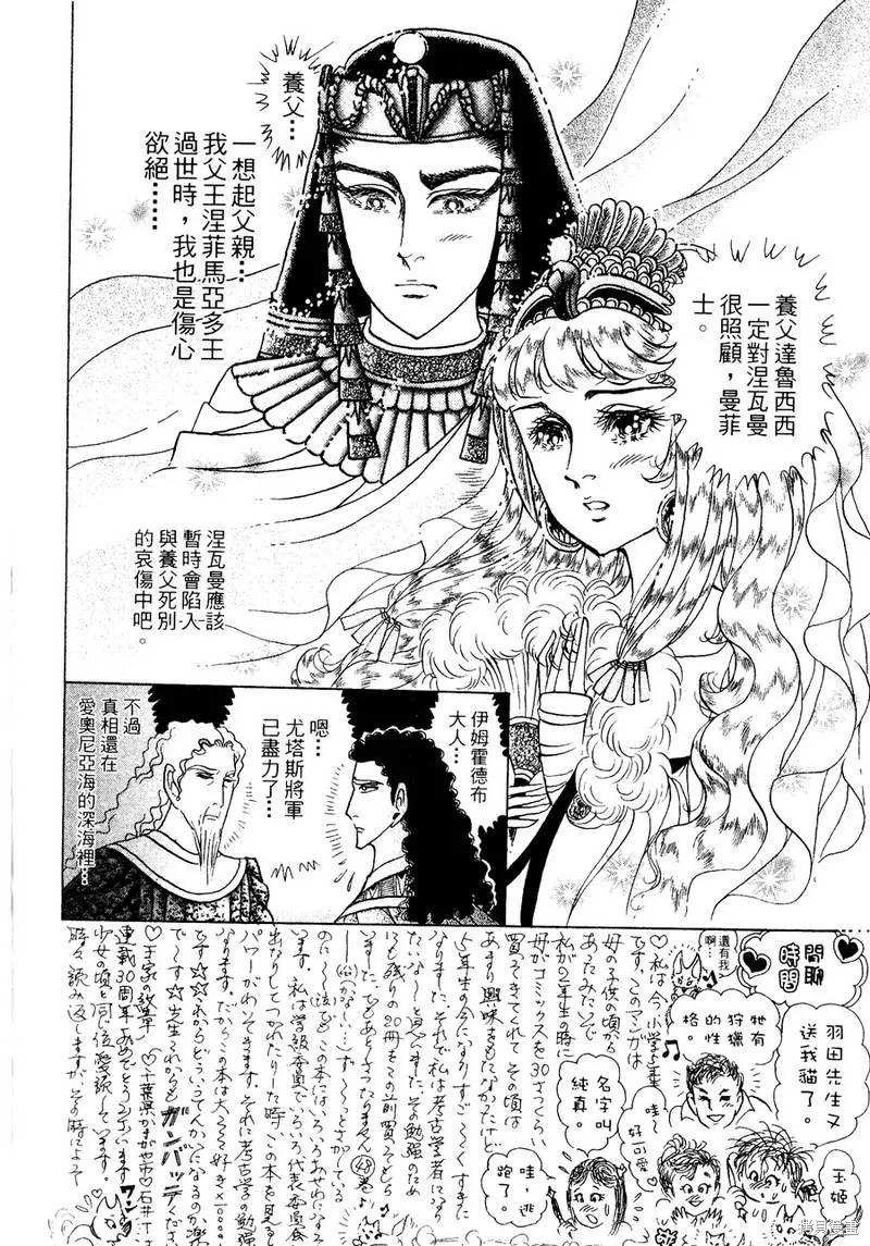 第172页