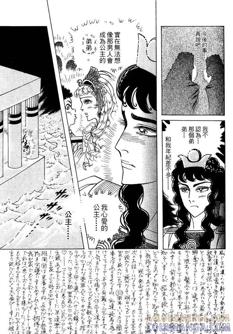 第173页