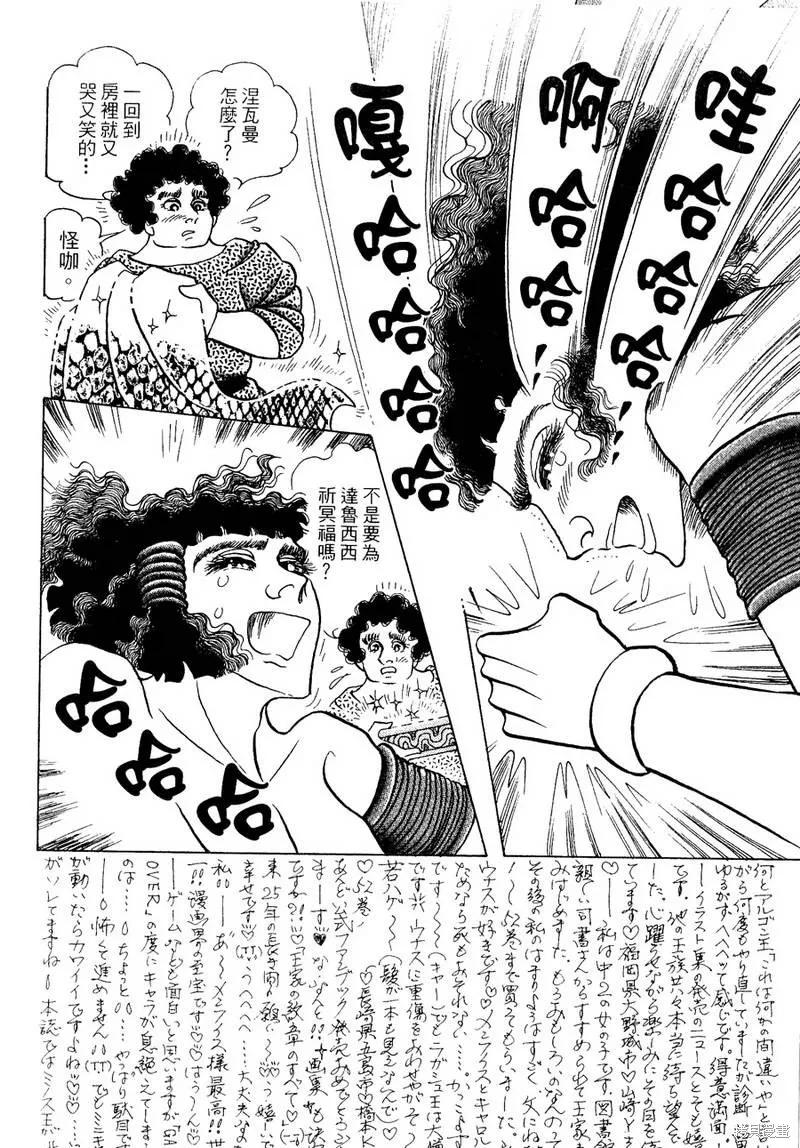 第174页