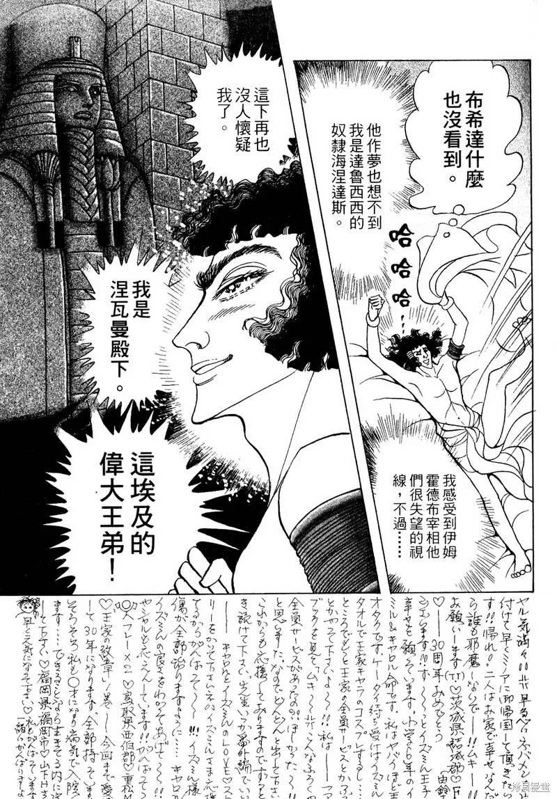 第175页