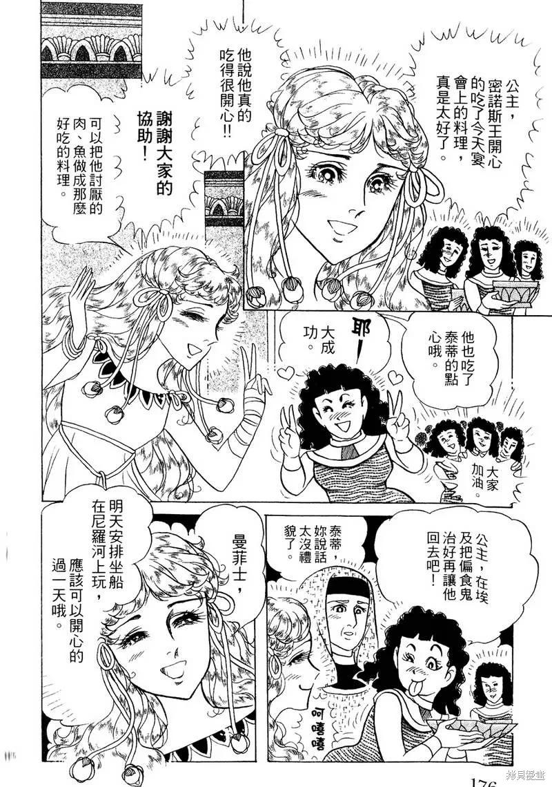 第176页