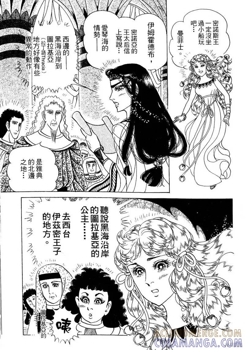第177页