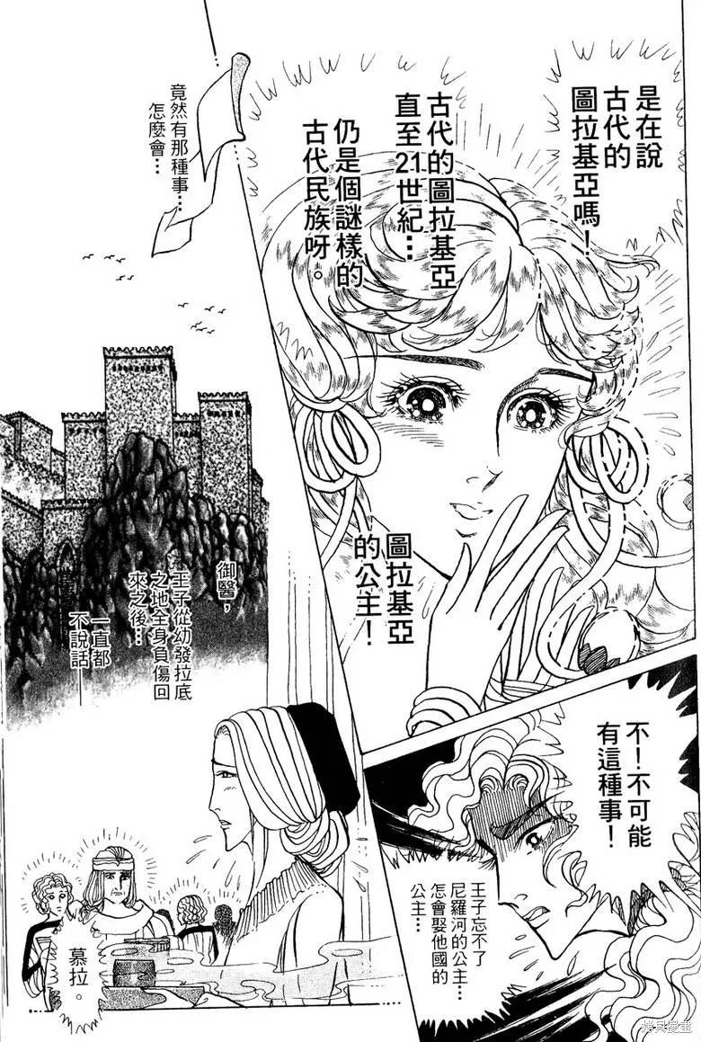第179页