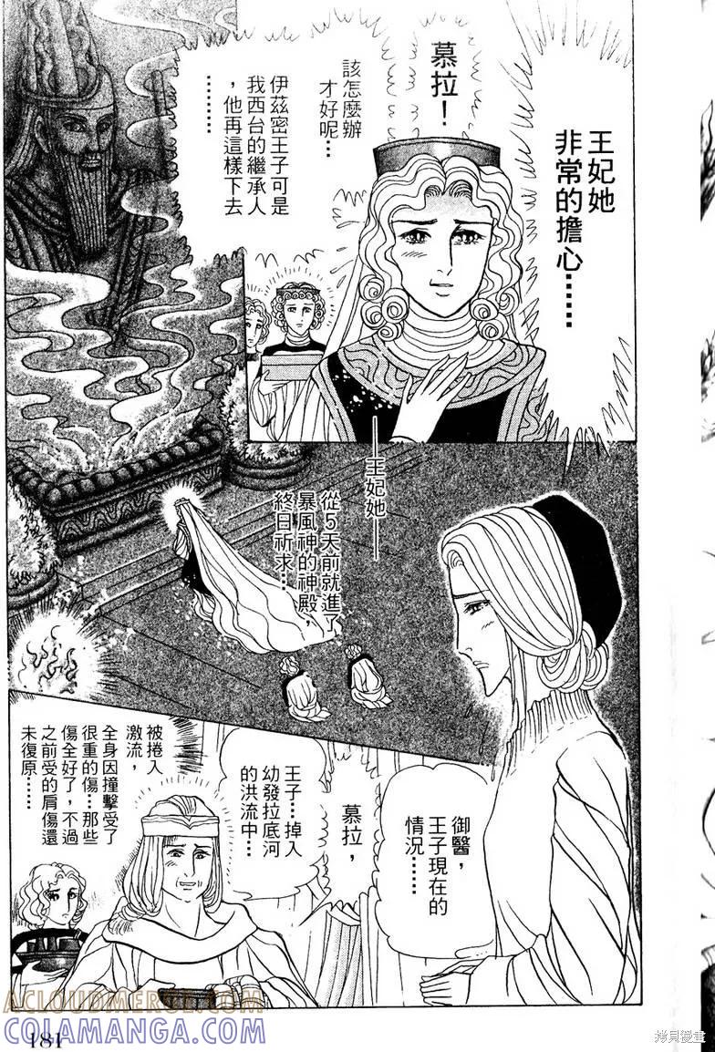 第181页