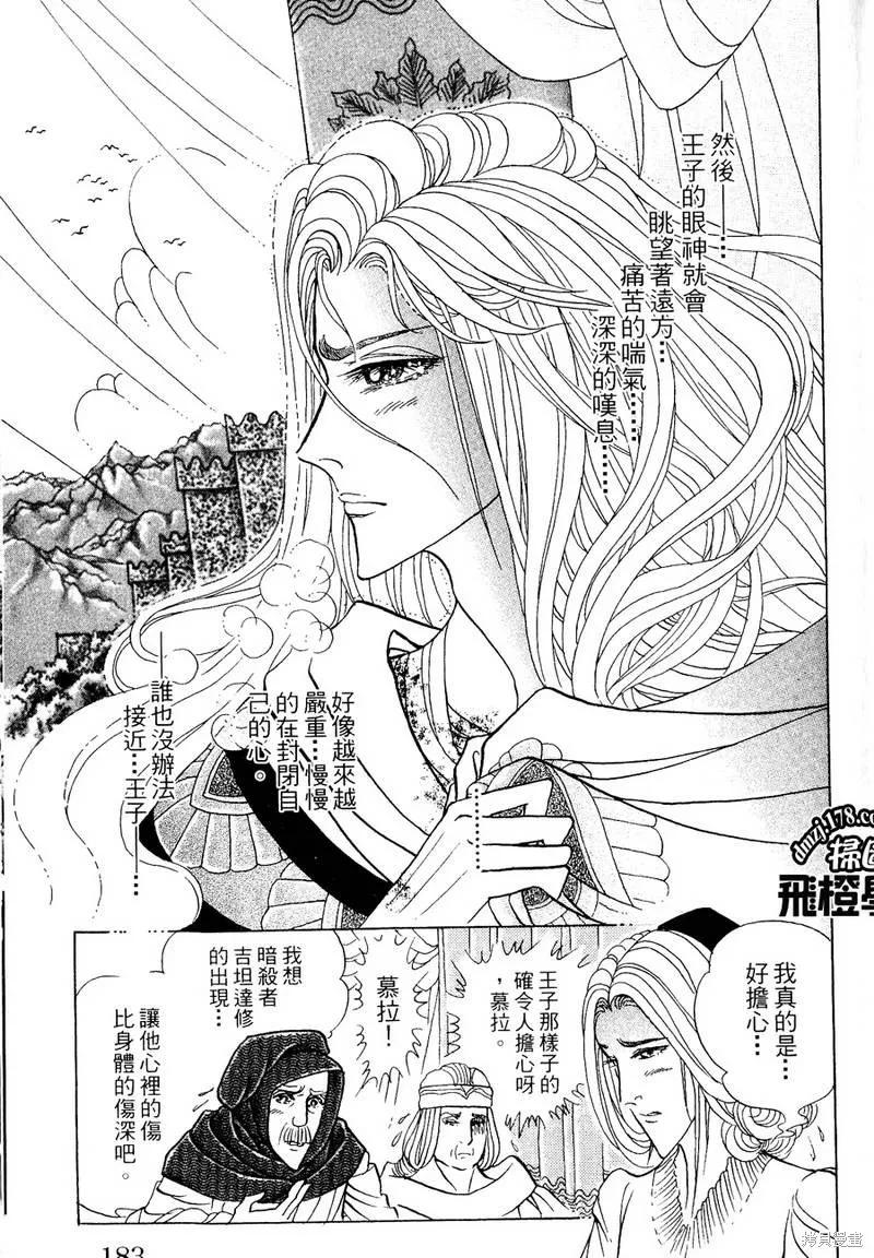 第183页