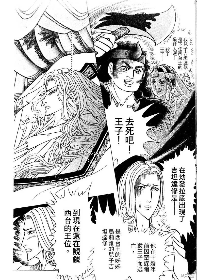 第184页