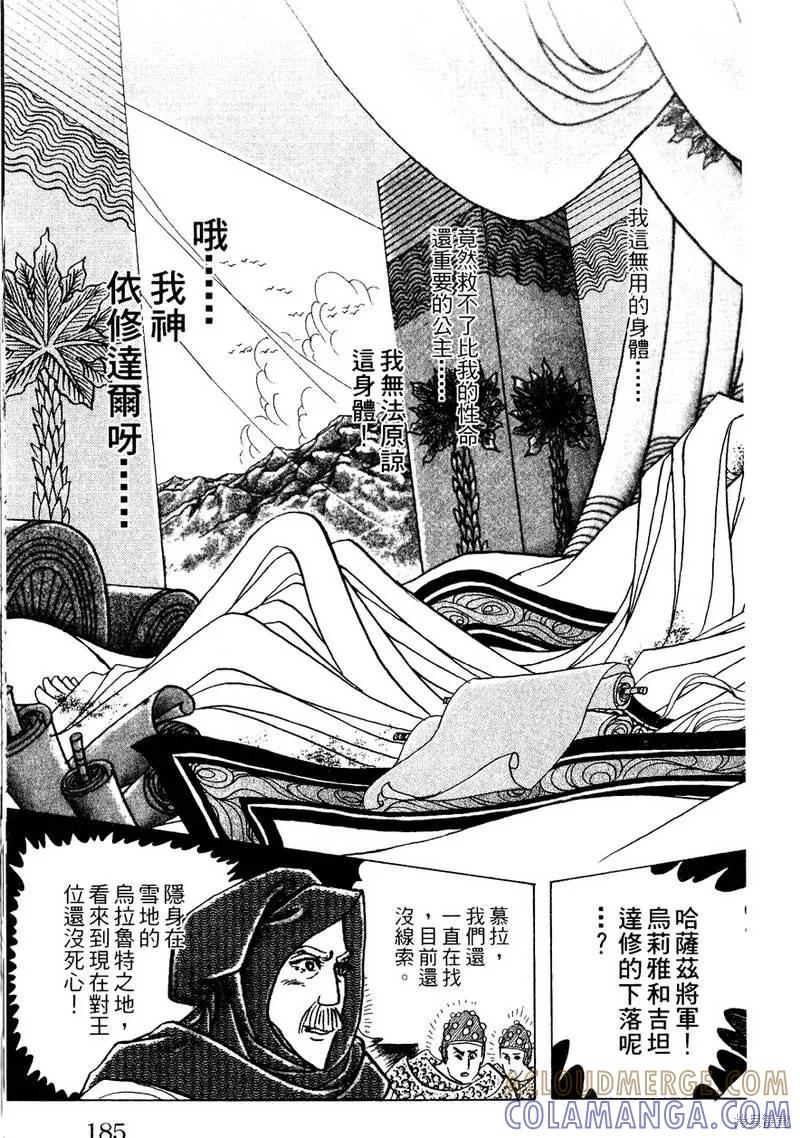 第185页