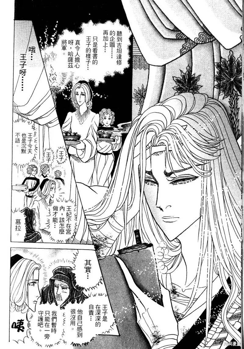 第186页