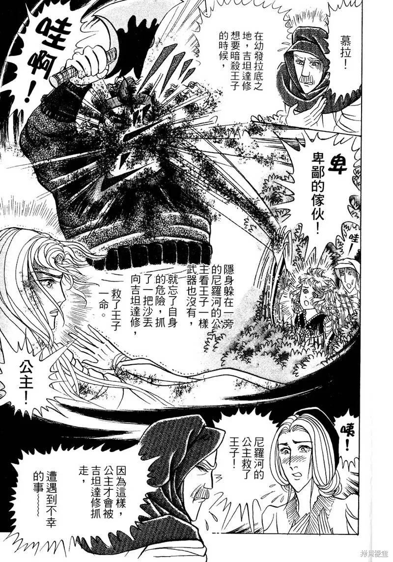 第187页