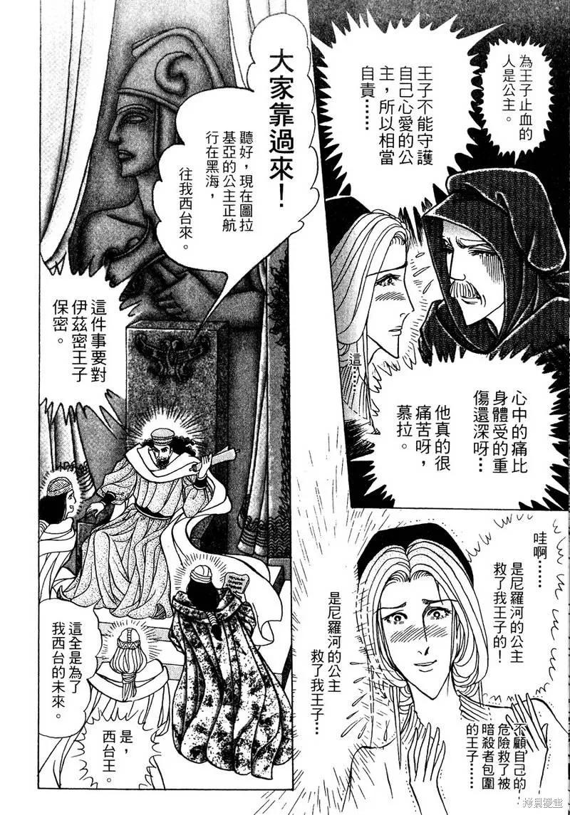 第188页