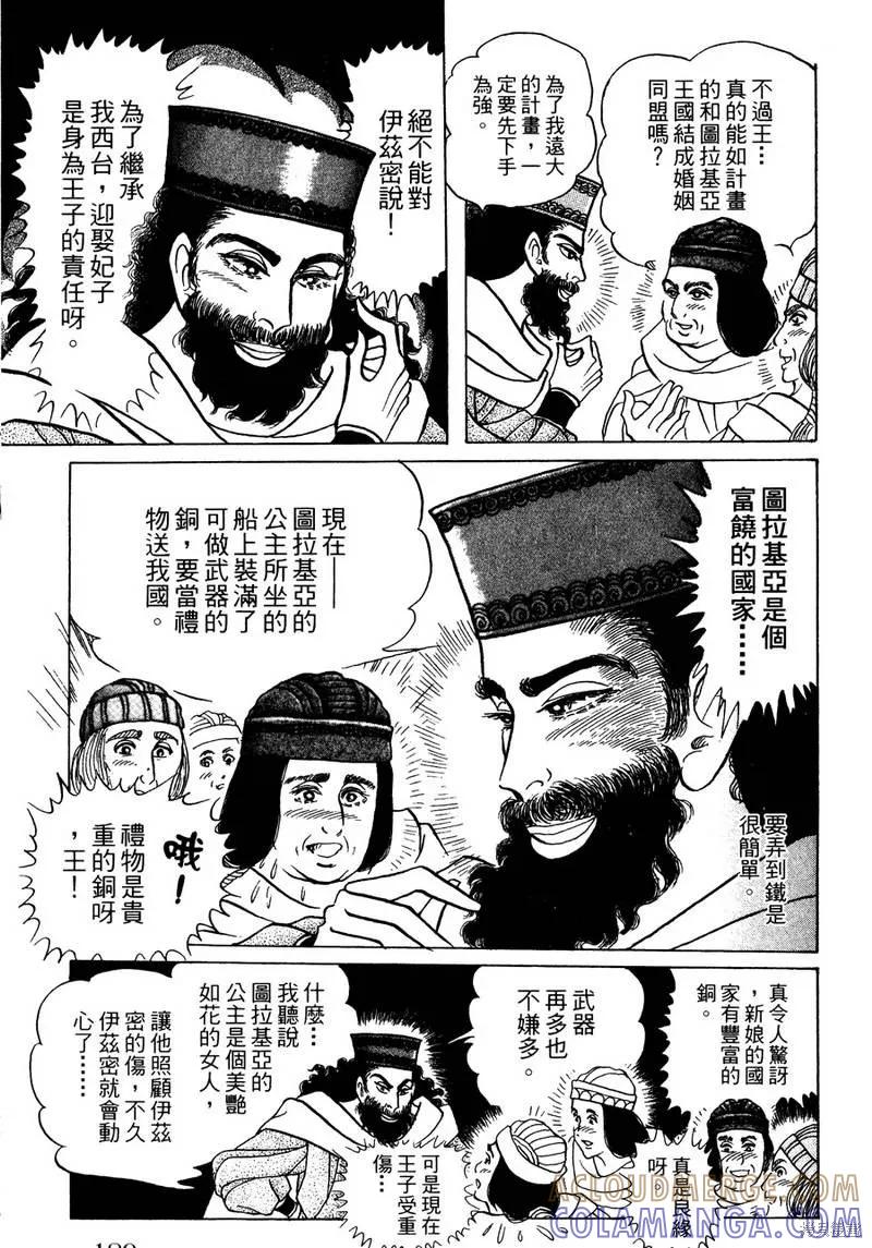 第189页