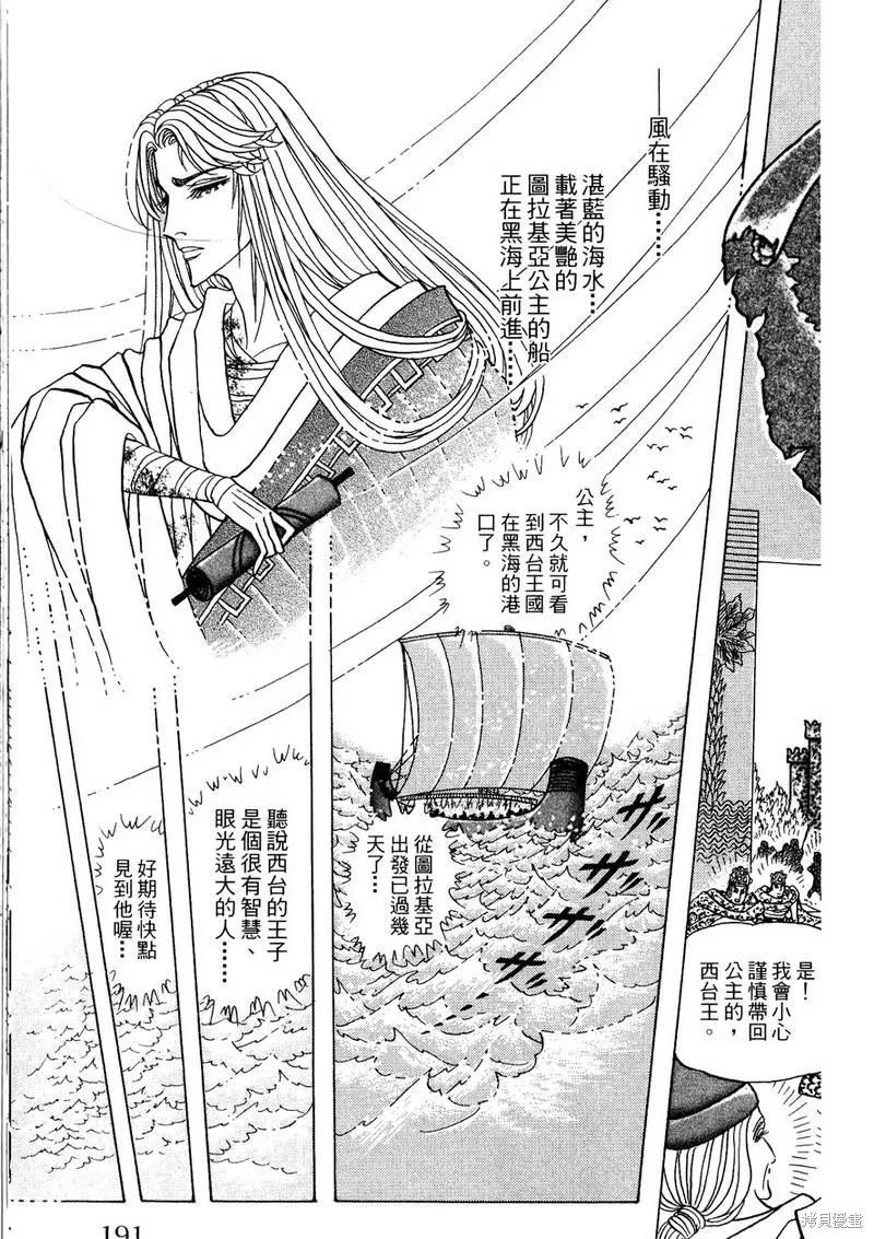 第191页