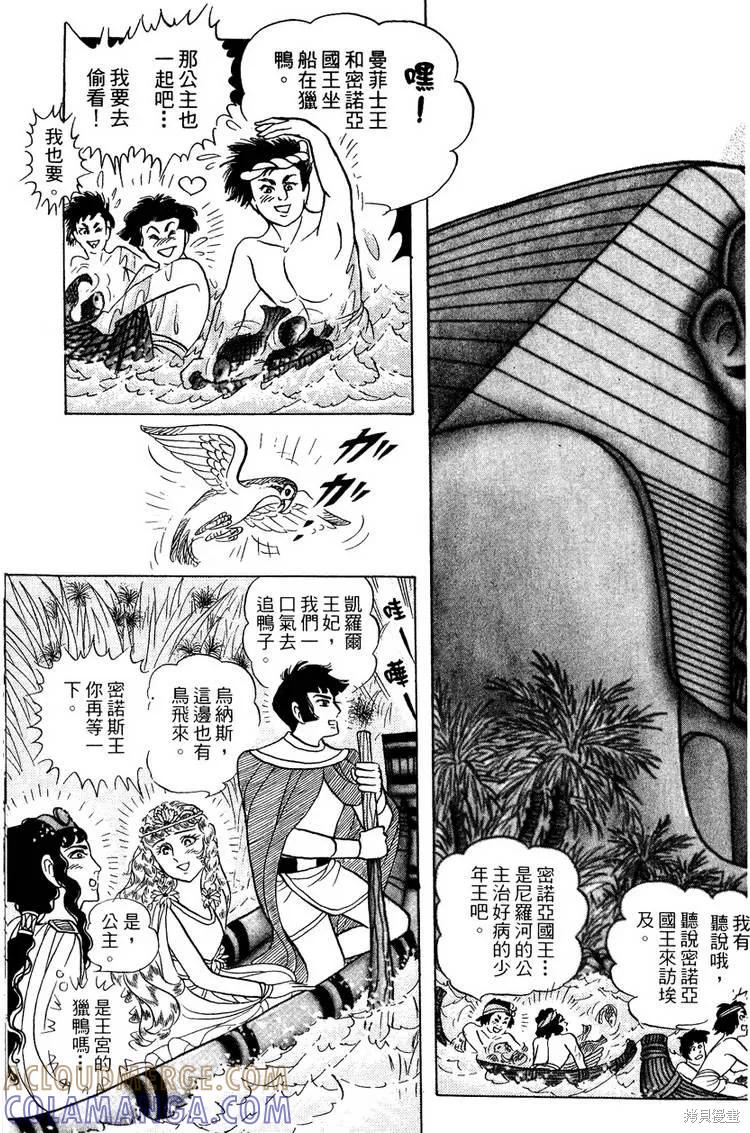 第193页