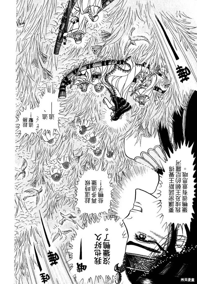 第194页