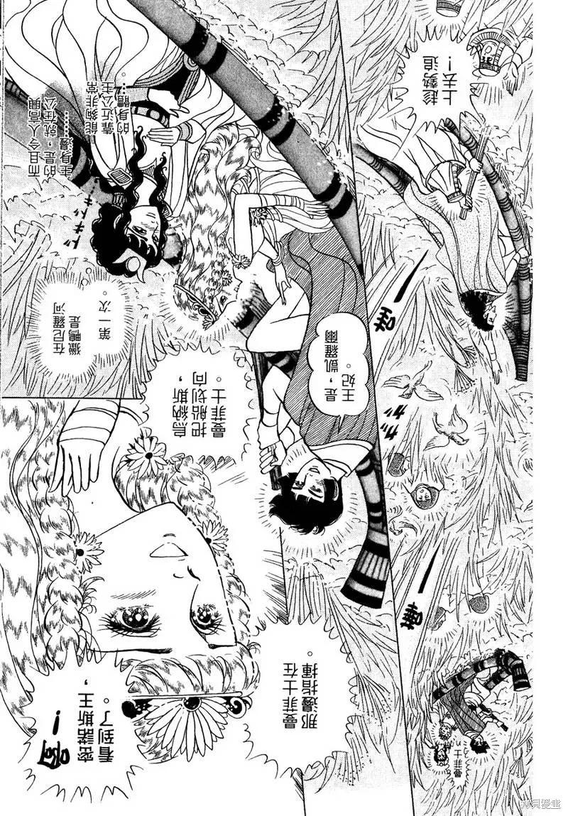 第195页