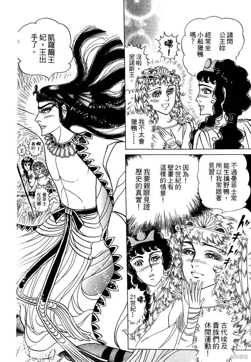 第196页