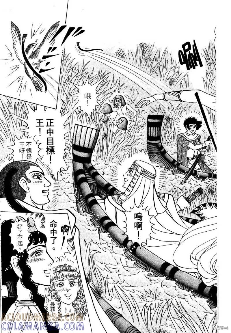 第197页