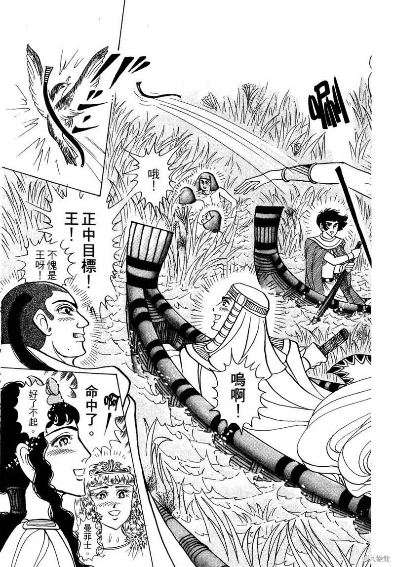 第199页