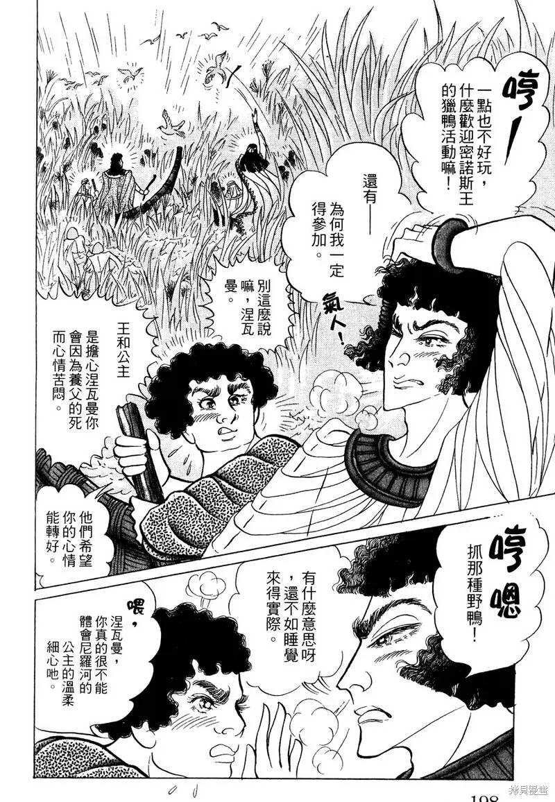 第200页