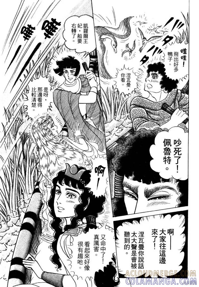 第201页