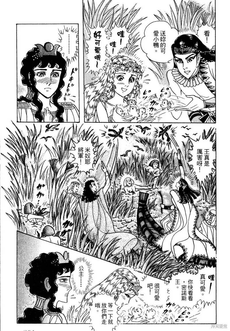 第203页