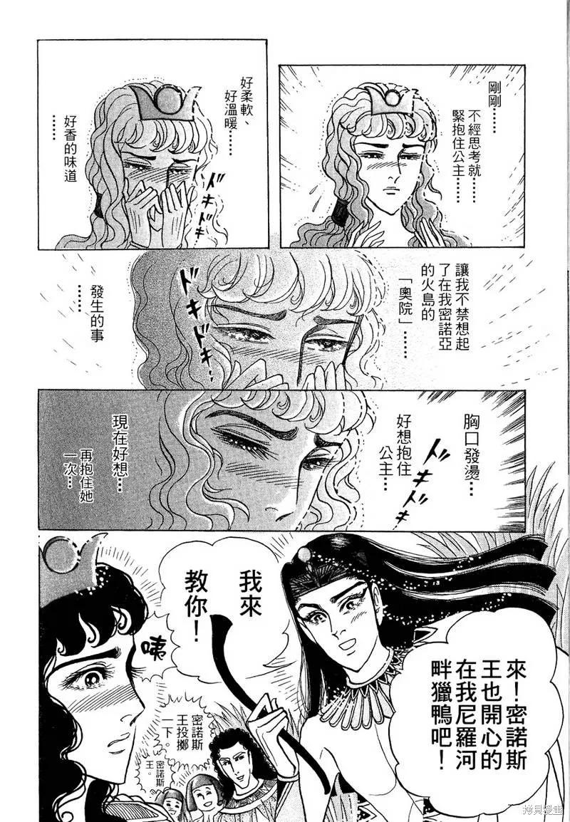 第204页