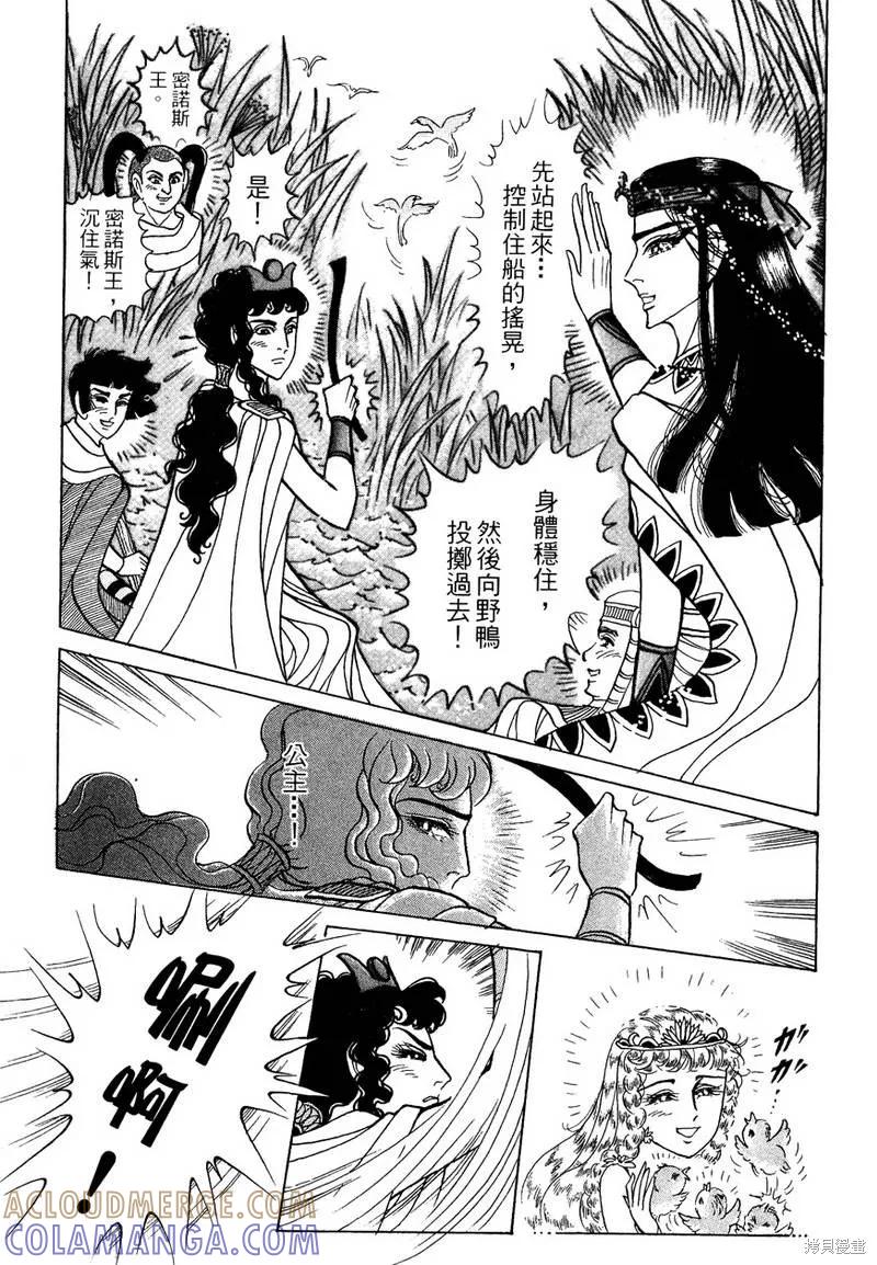 第205页