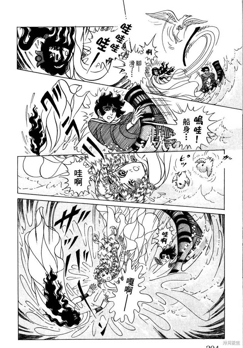 第206页
