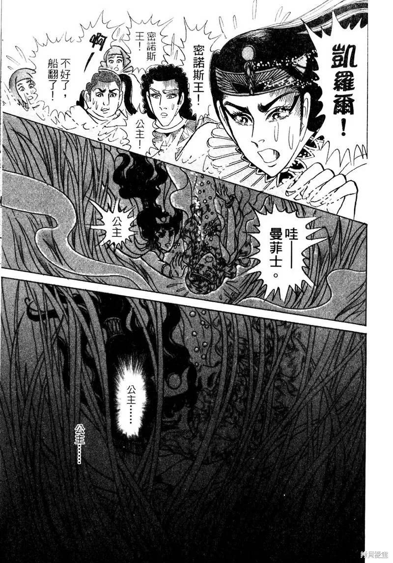第207页