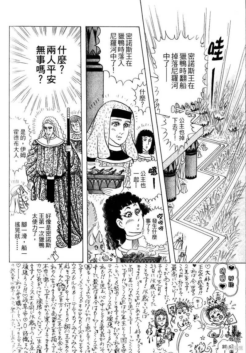 第208页