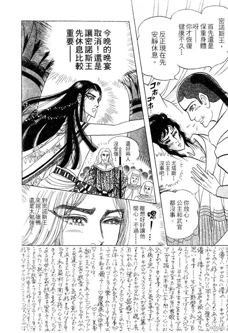第210页